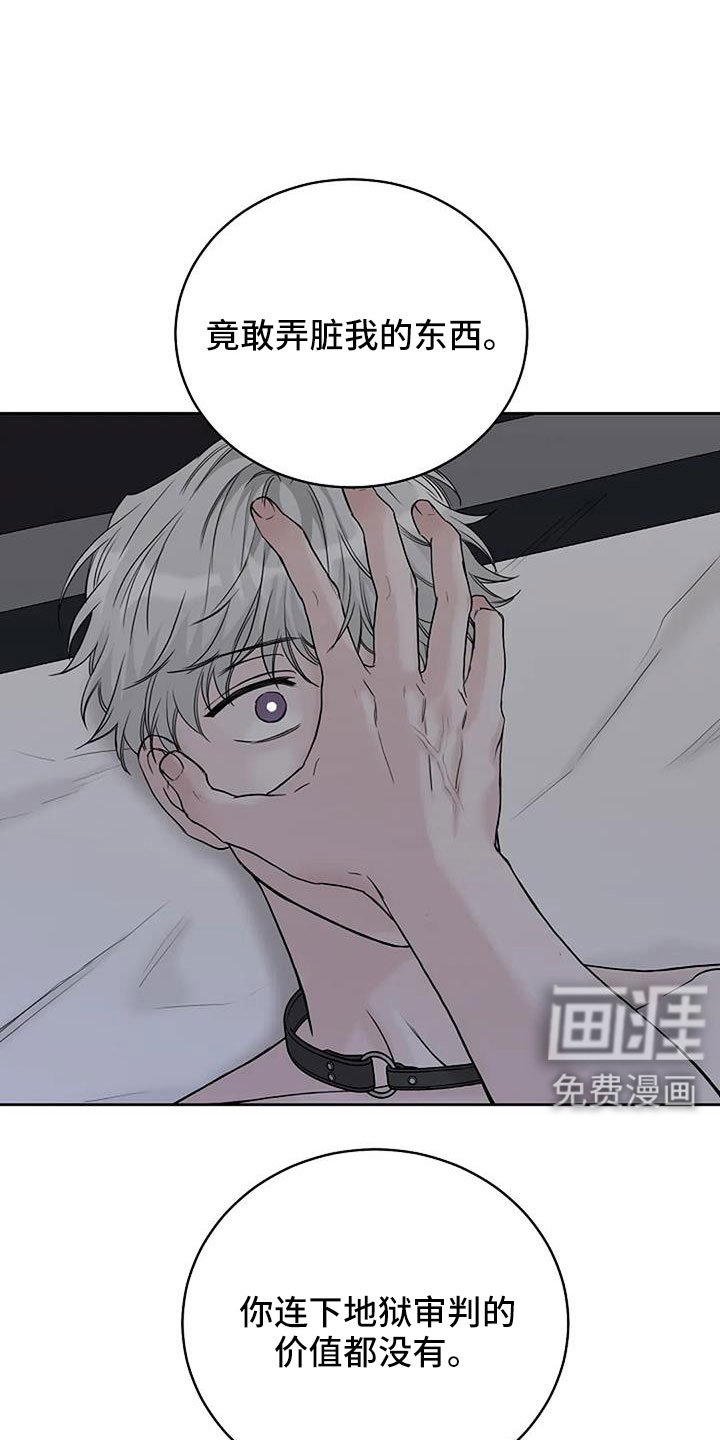第33章：没认出我