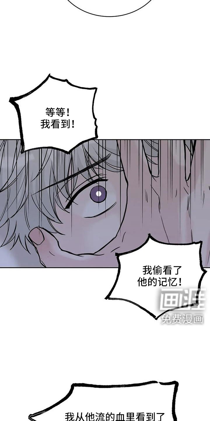 第33章：没认出我