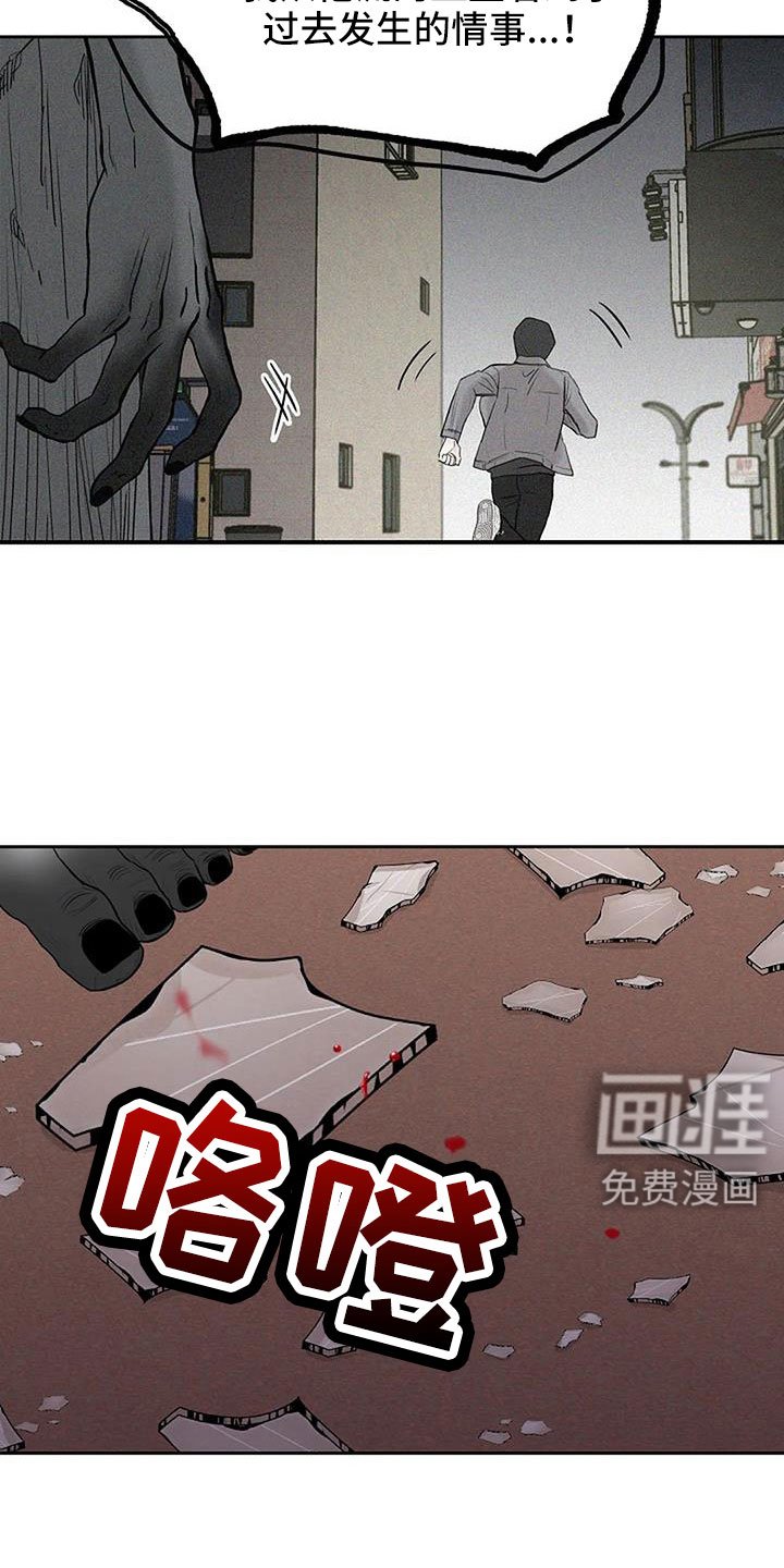 第33章：没认出我