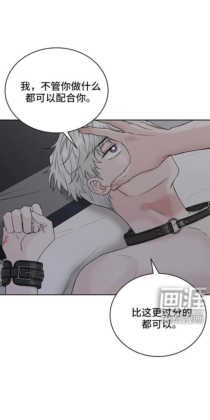 第33章：没认出我
