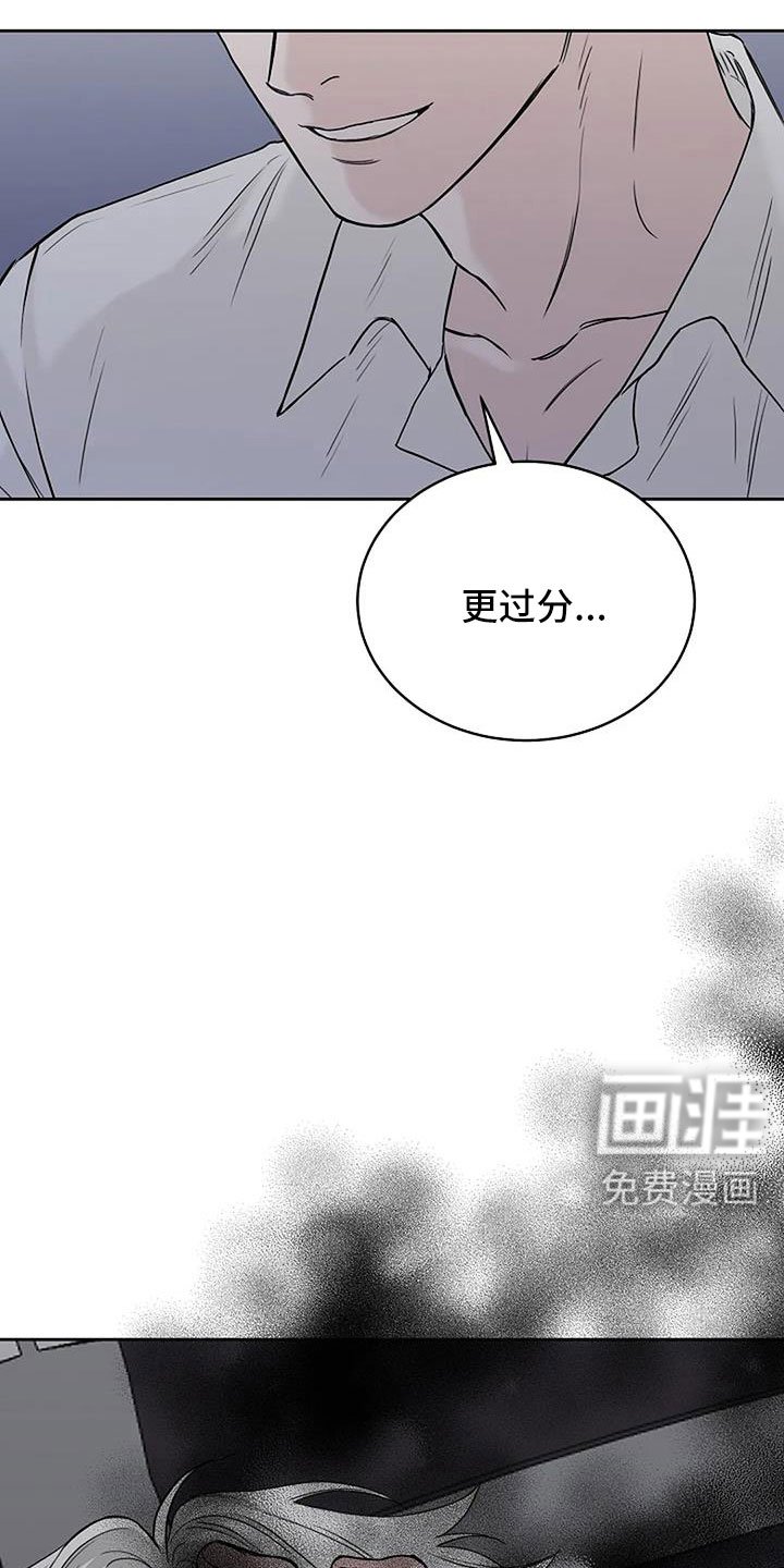 第33章：没认出我