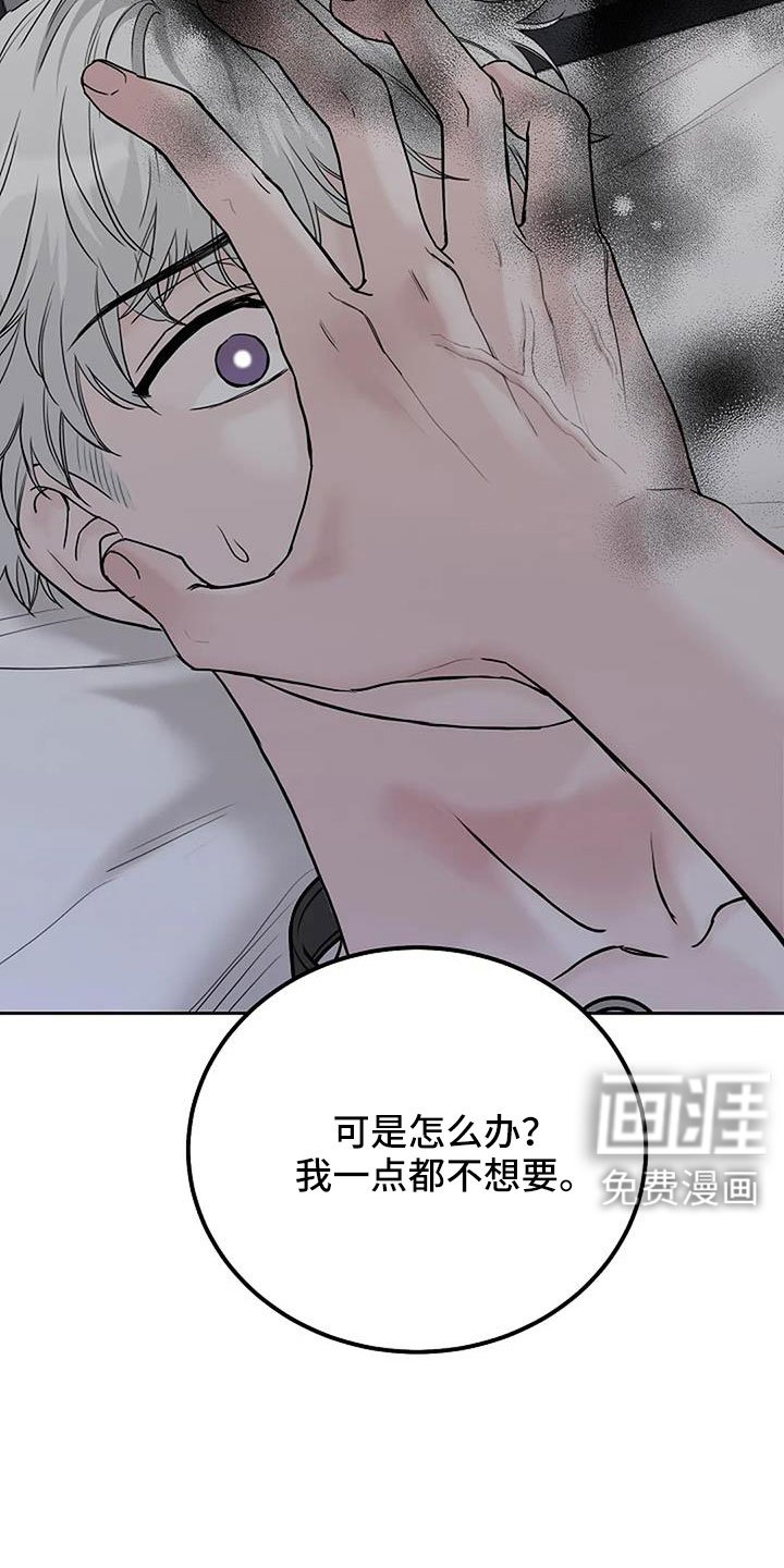 第33章：没认出我