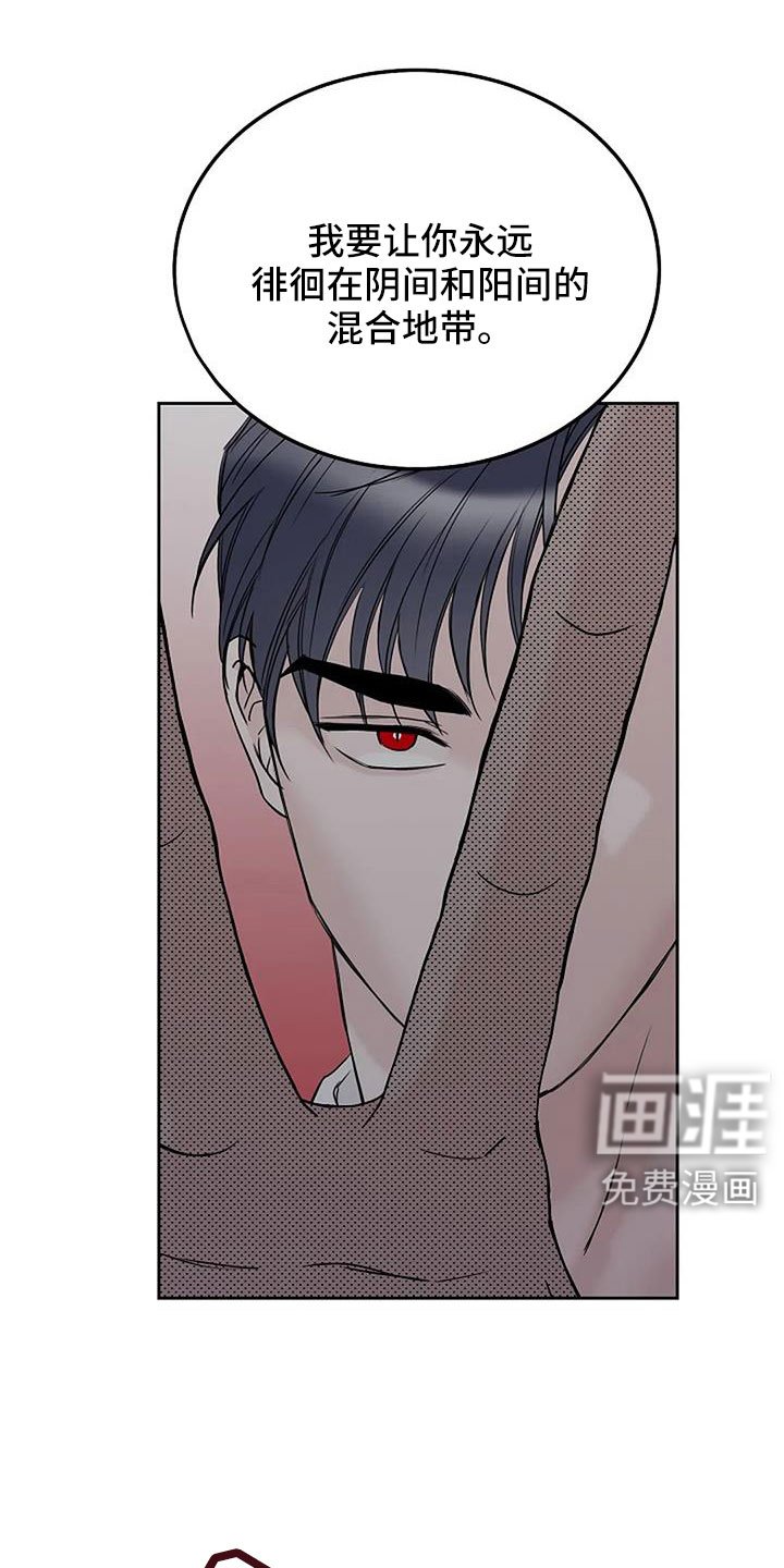 第33章：没认出我