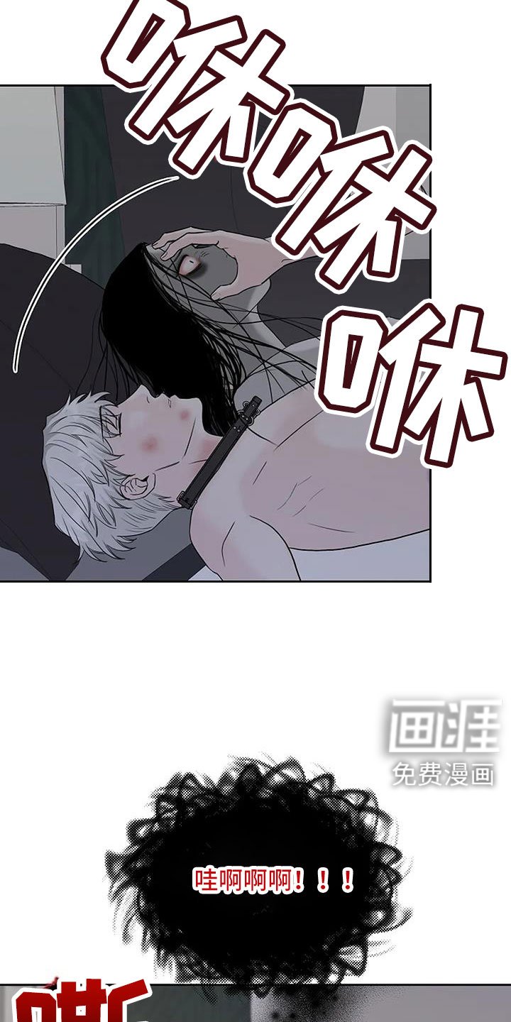 第33章：没认出我