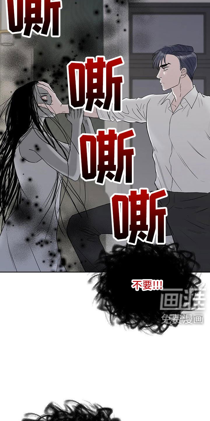 第33章：没认出我