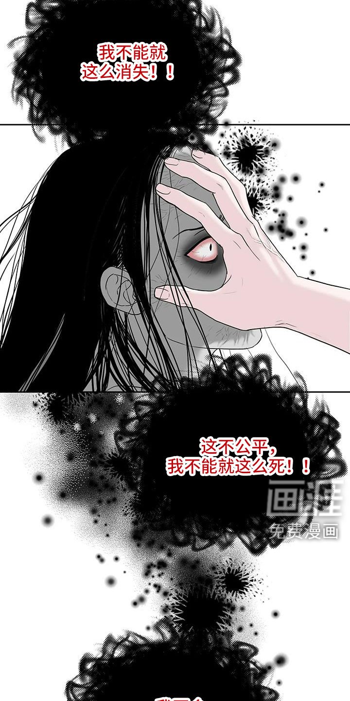 第33章：没认出我
