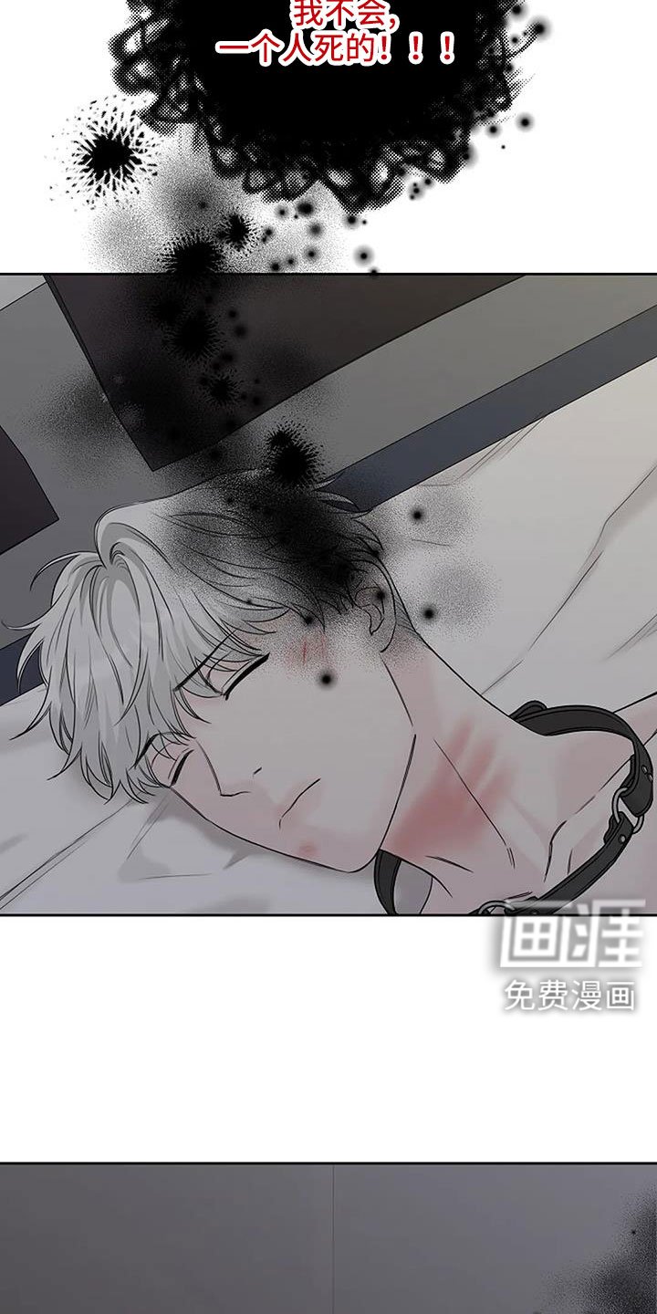 第33章：没认出我
