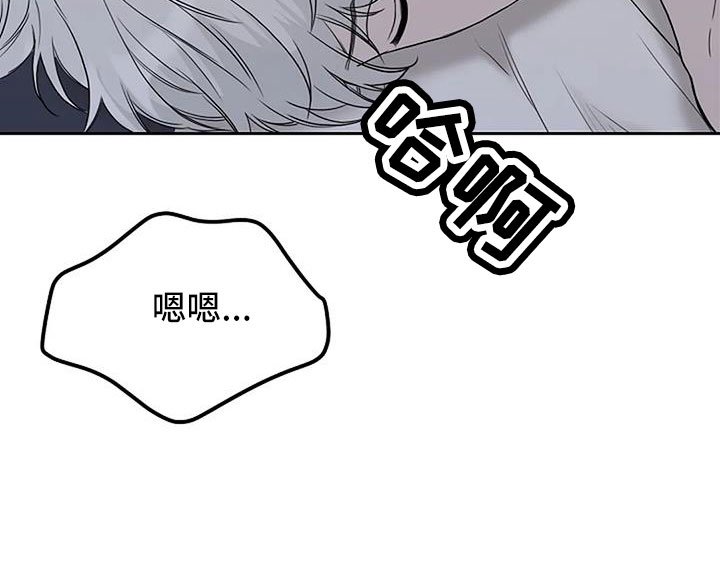 第33章：没认出我