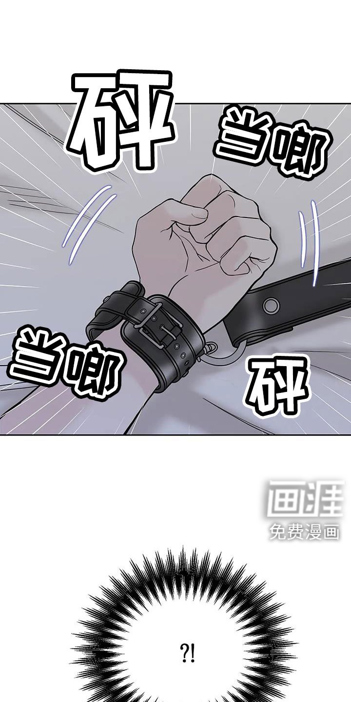 第33章：没认出我