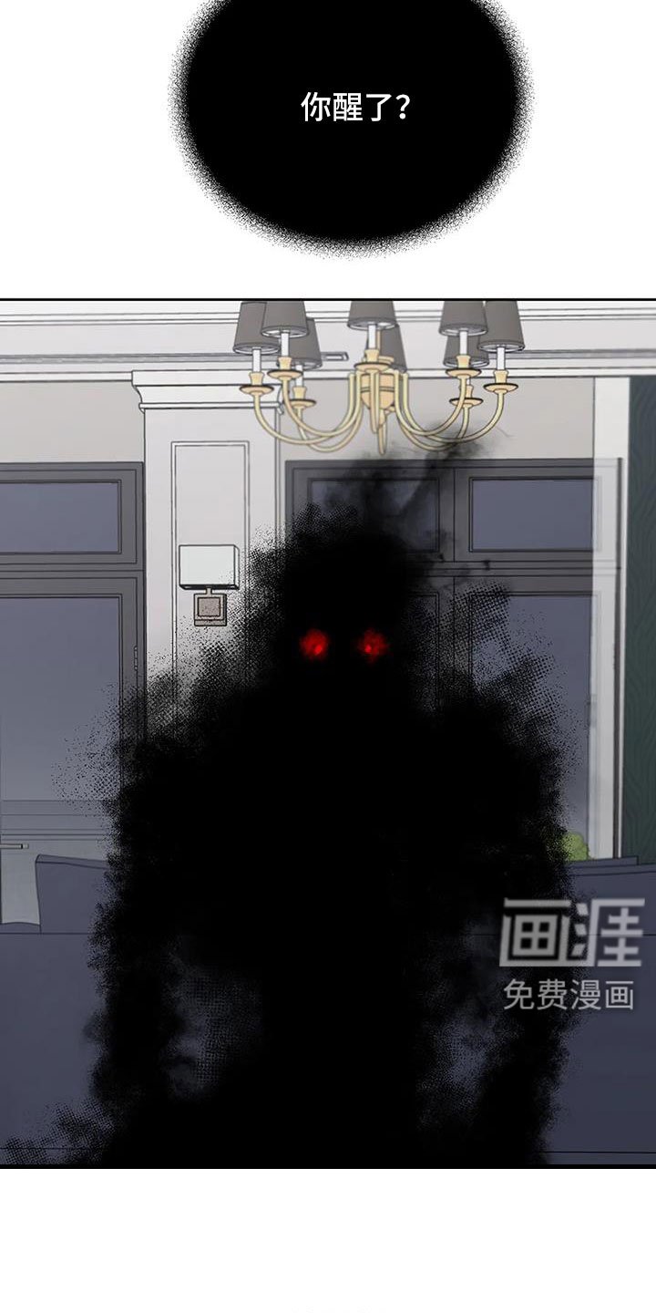 第33章：没认出我
