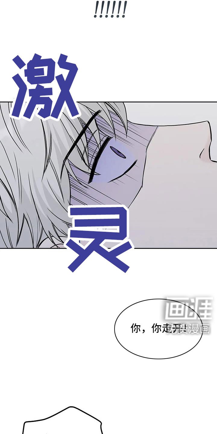 第33章：没认出我