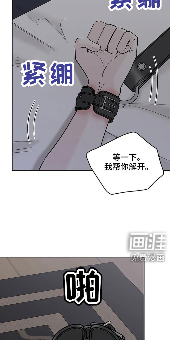 第33章：没认出我