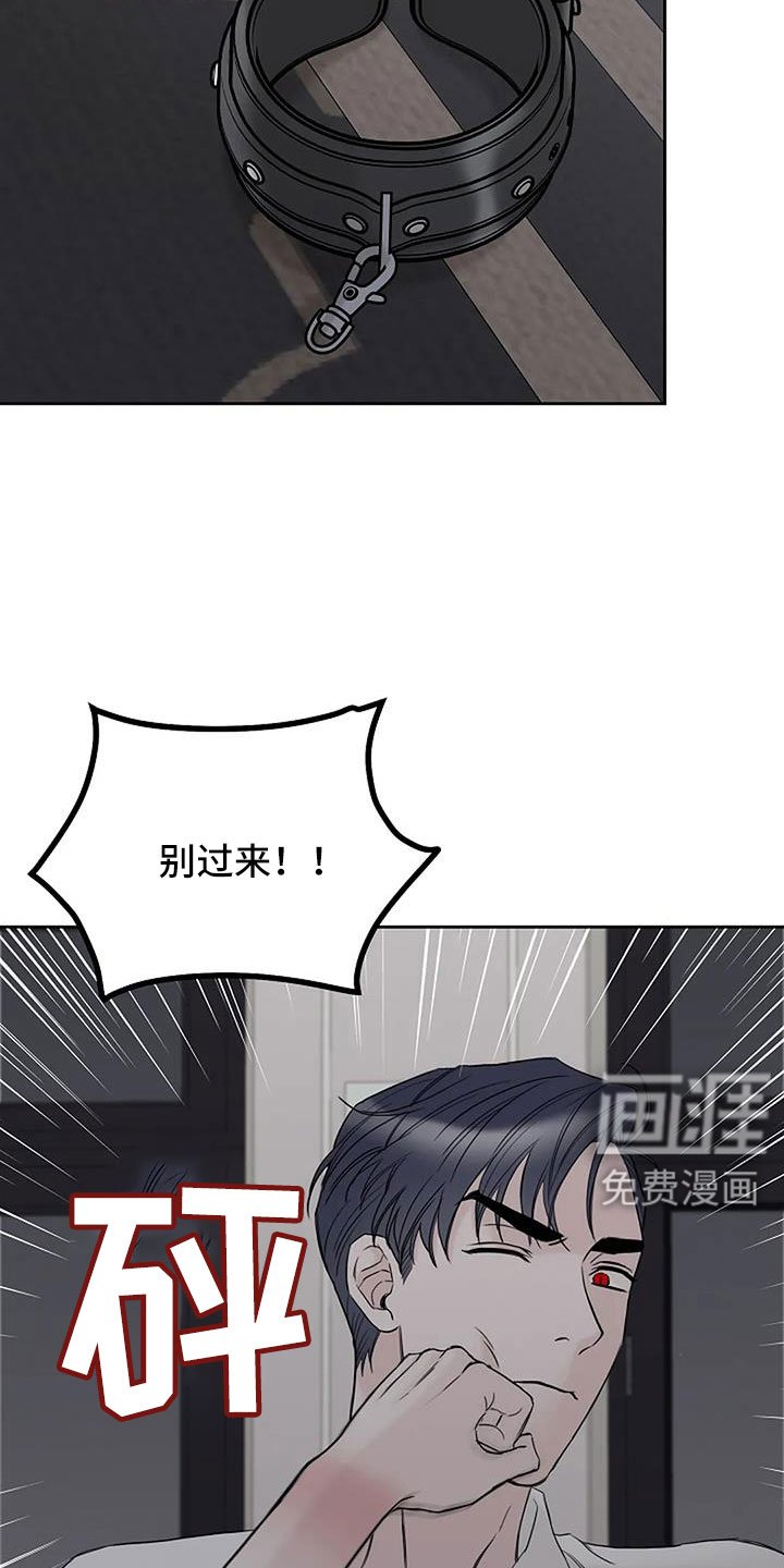 第33章：没认出我