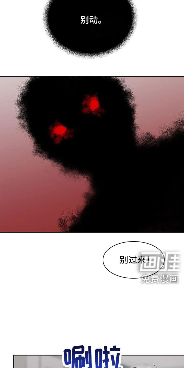 第34章：三天没回了