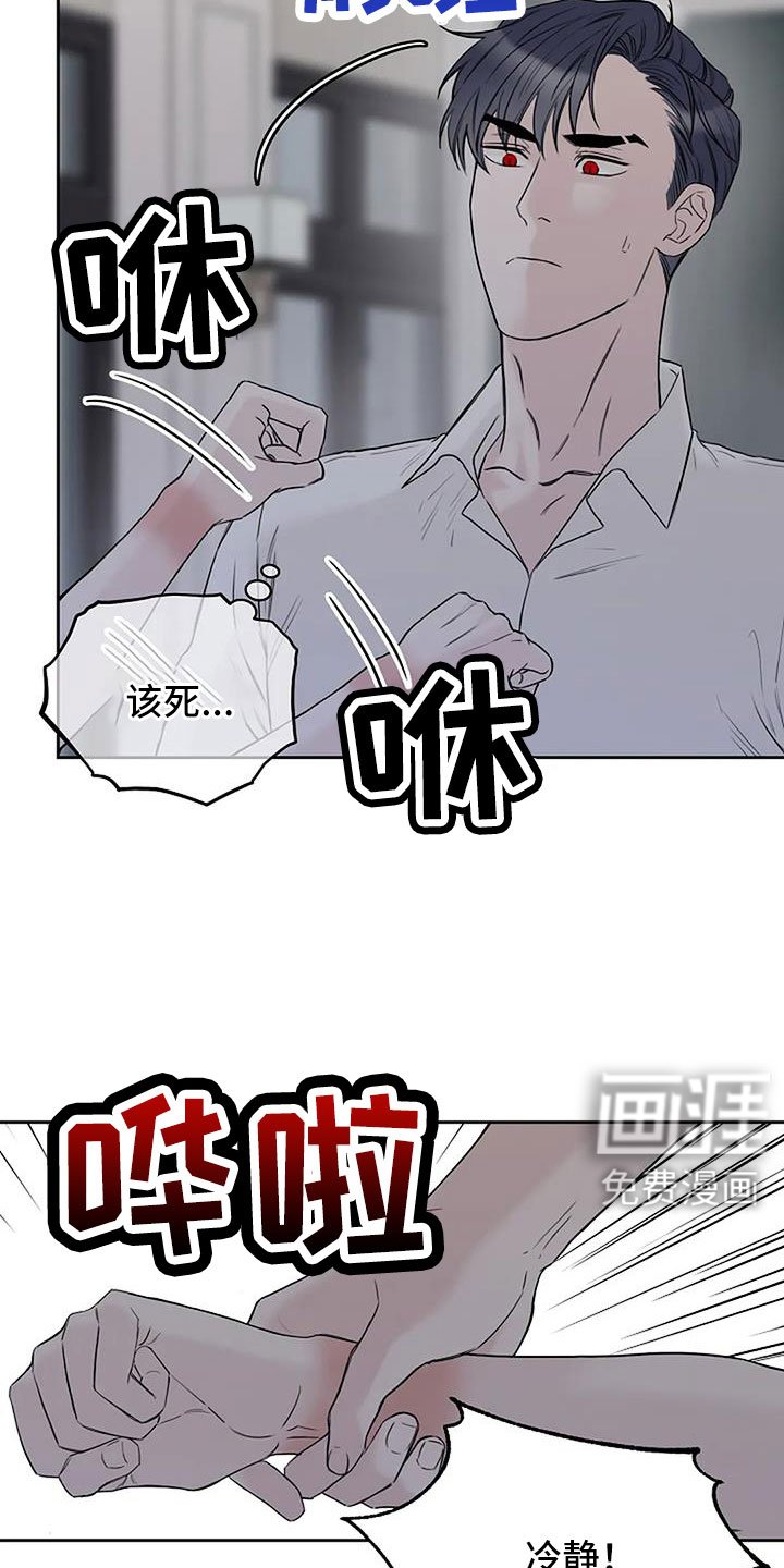 第34章：三天没回了