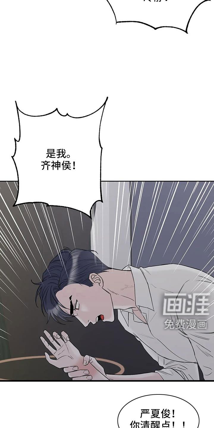 第34章：三天没回了