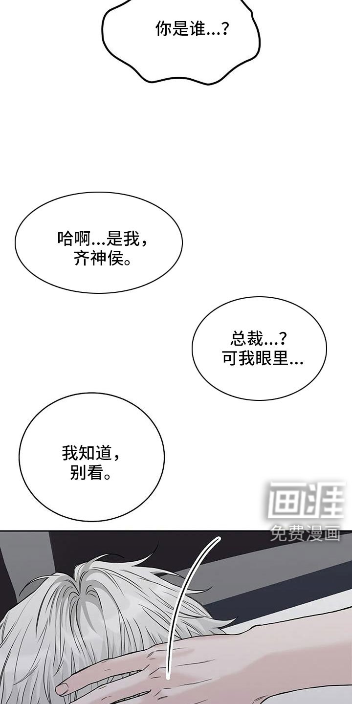 第34章：三天没回了