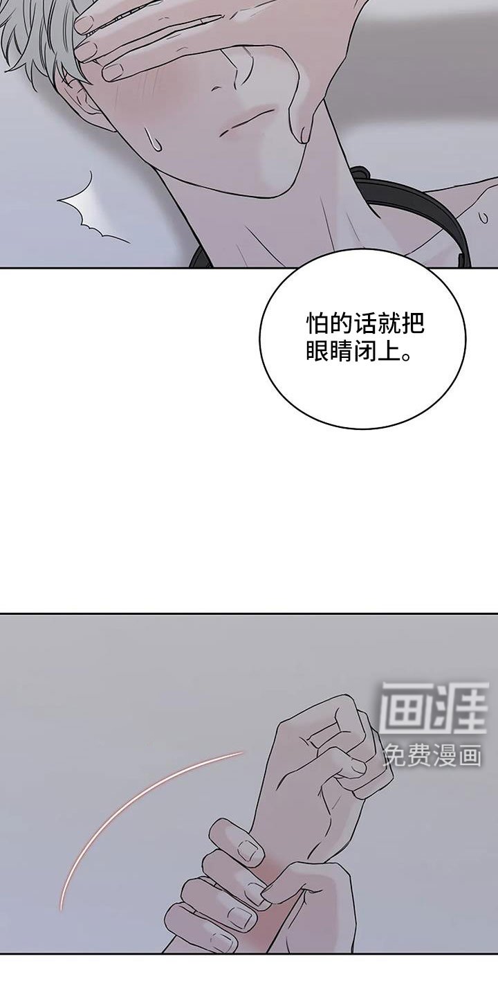第34章：三天没回了