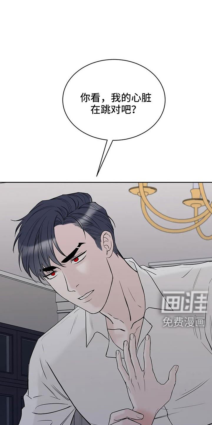 第34章：三天没回了