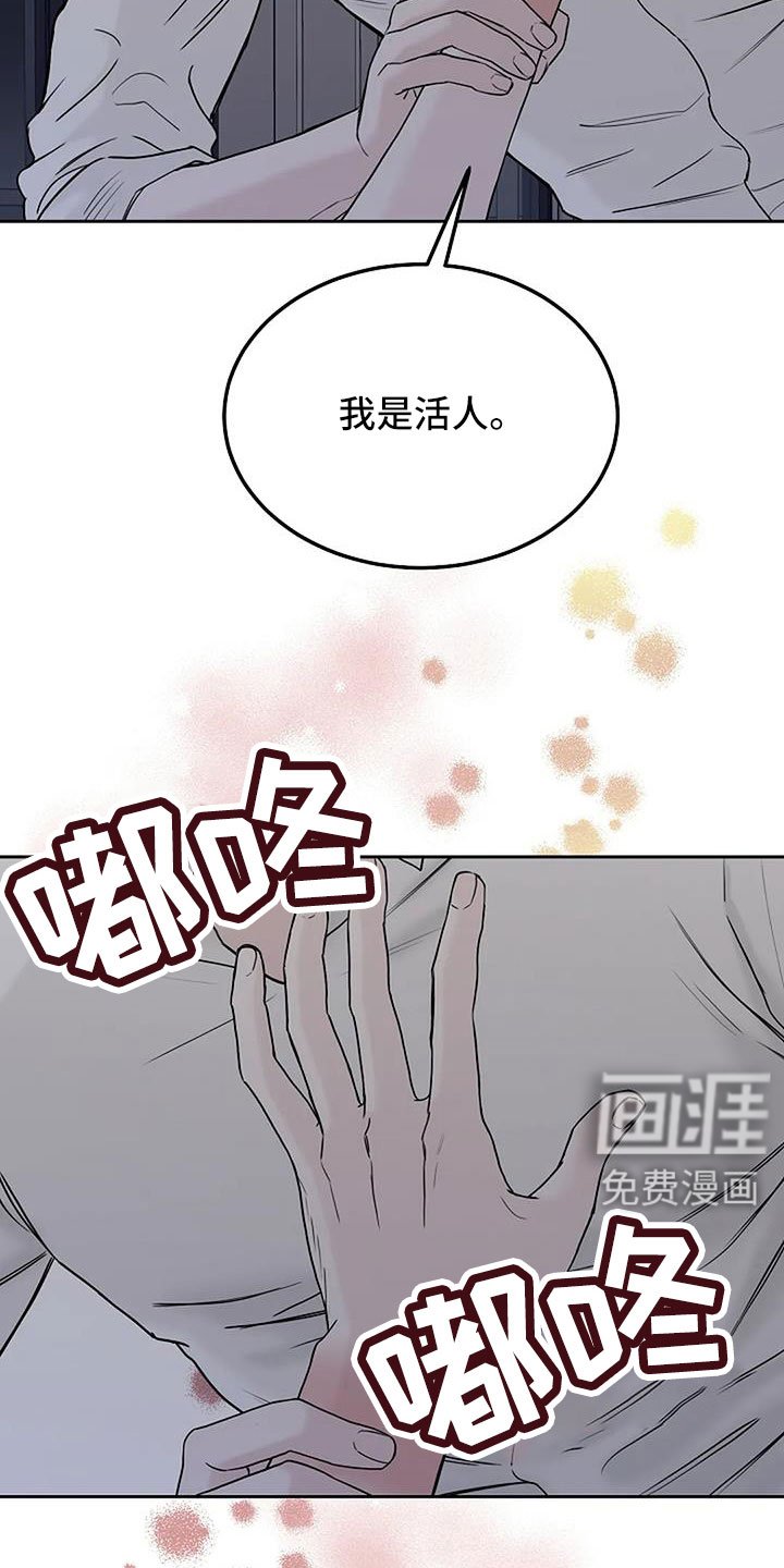 第34章：三天没回了