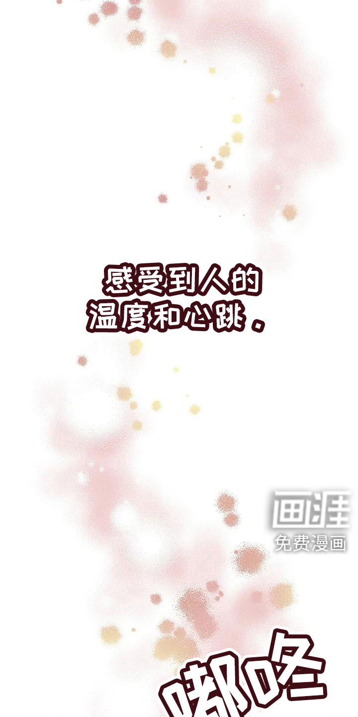 第34章：三天没回了