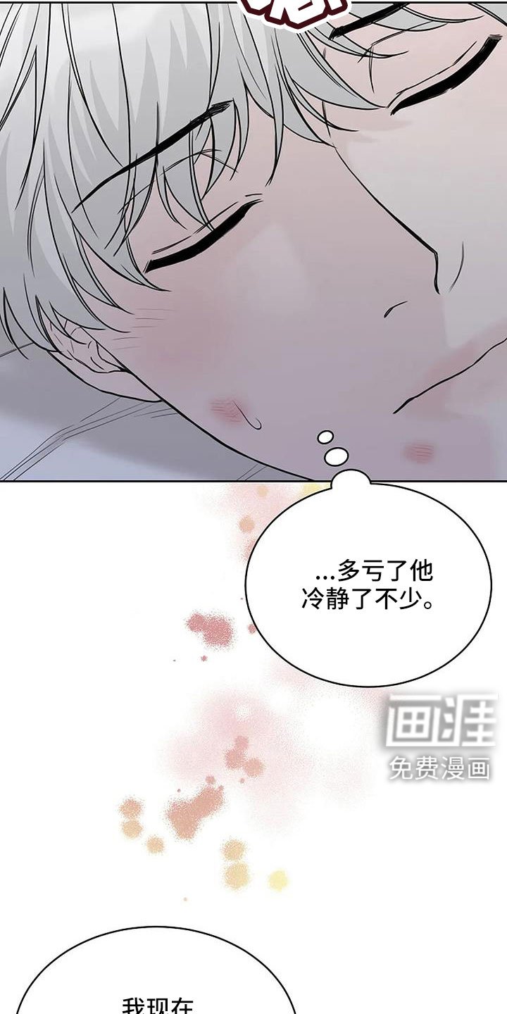 第34章：三天没回了
