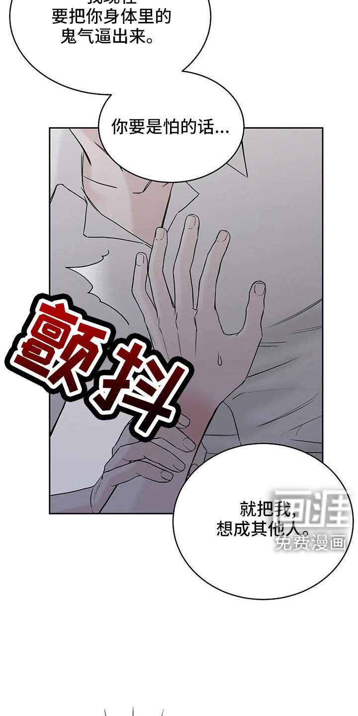 第34章：三天没回了
