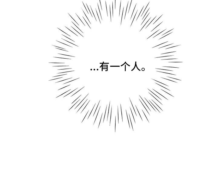 第34章：三天没回了