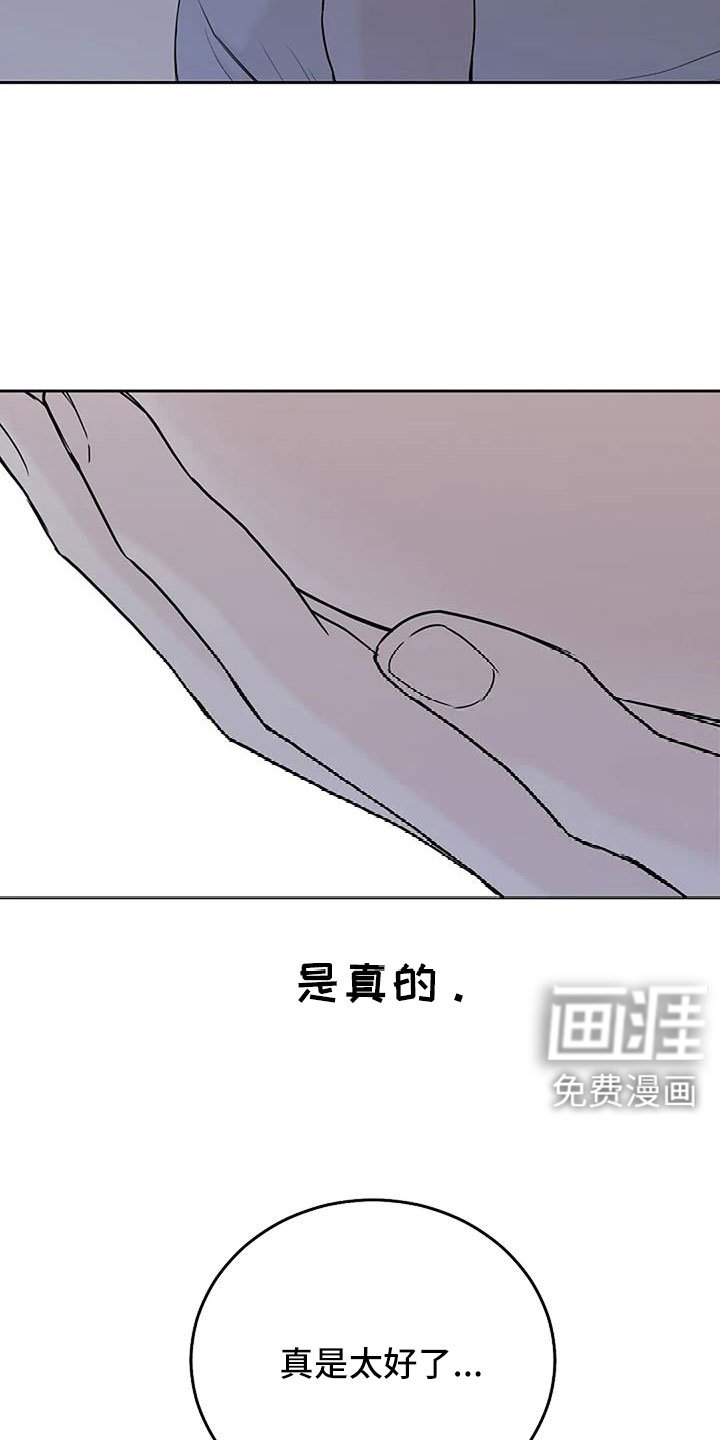 第34章：三天没回了