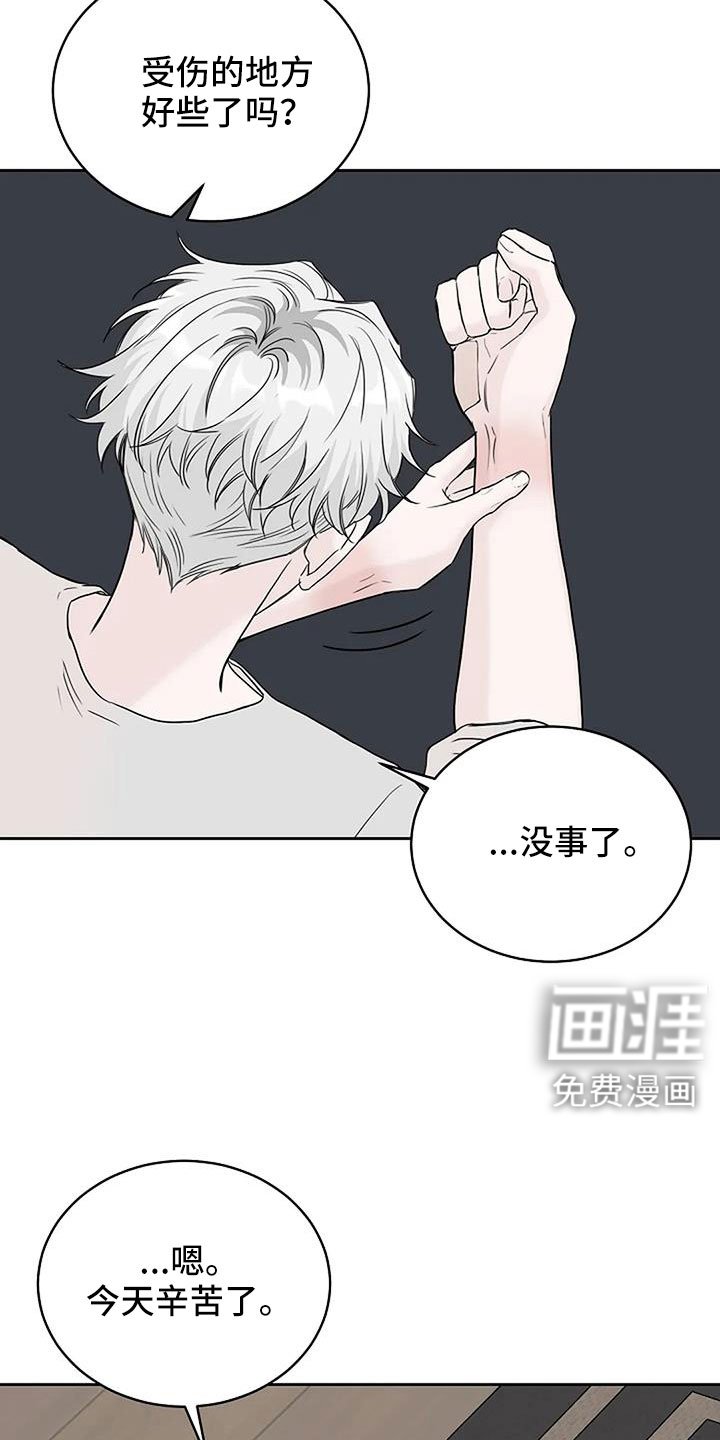 第34章：三天没回了