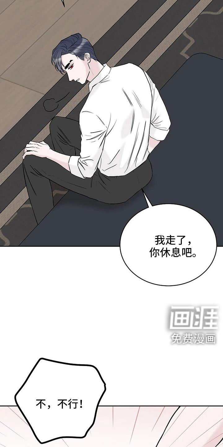 第34章：三天没回了