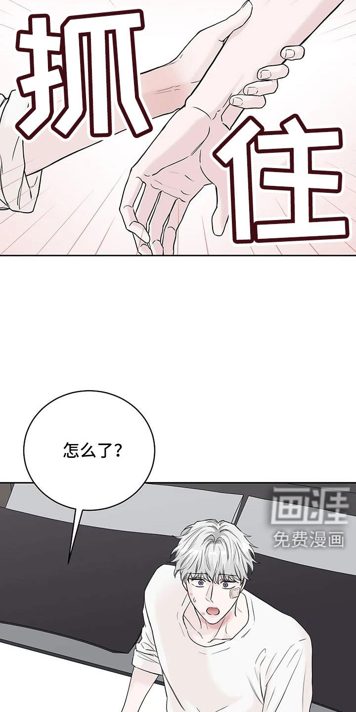 第34章：三天没回了