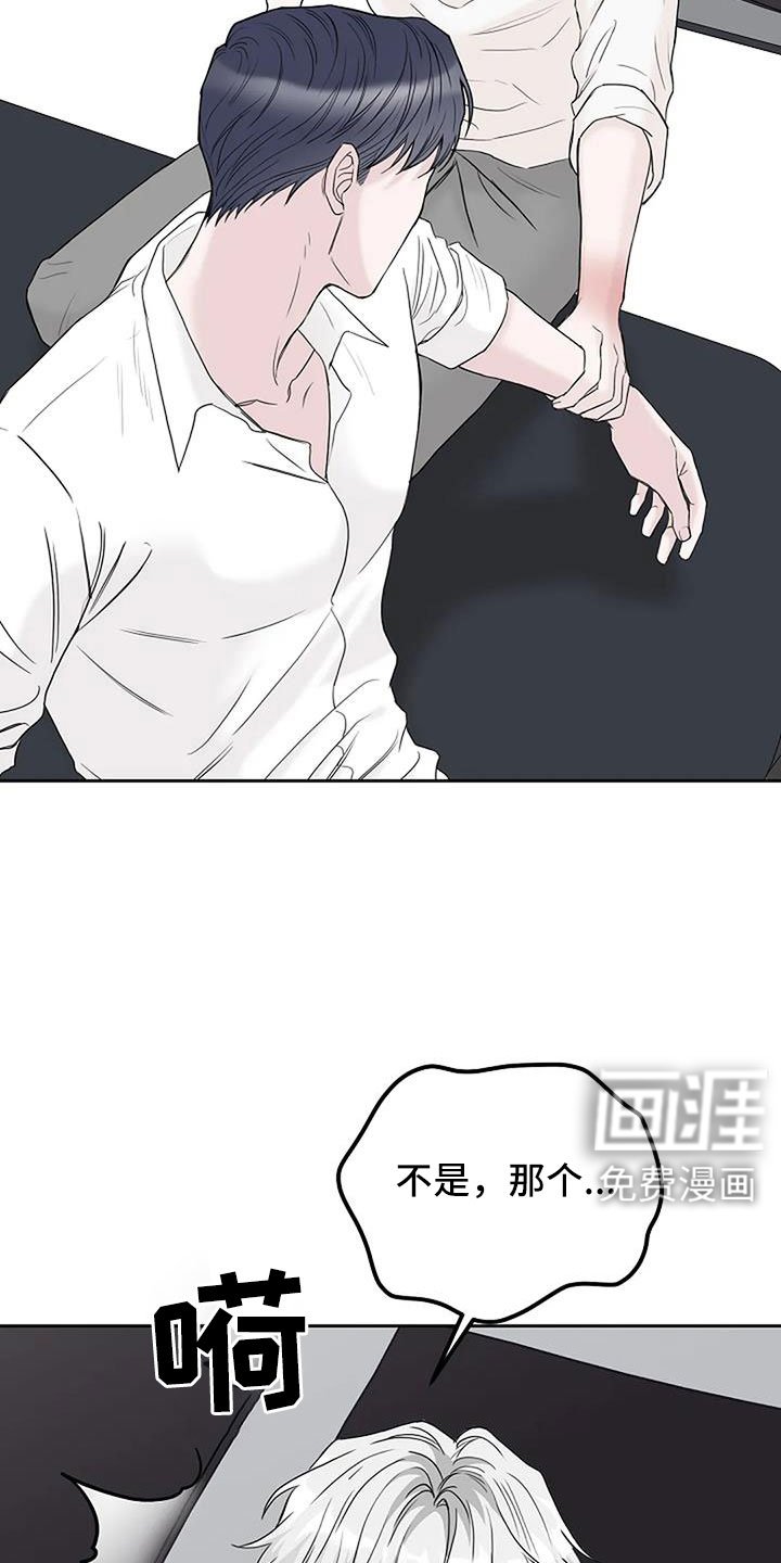 第34章：三天没回了
