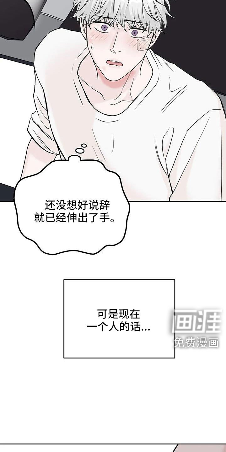 第34章：三天没回了