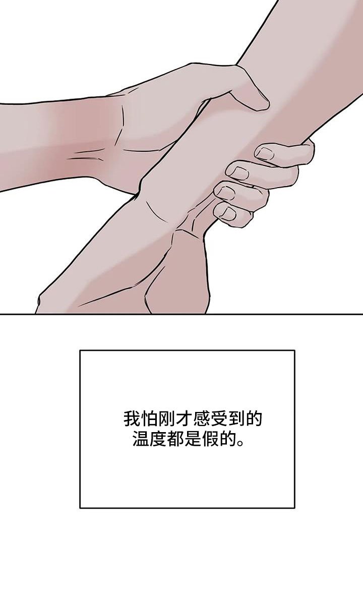 第34章：三天没回了