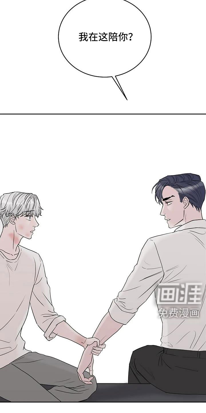第34章：三天没回了