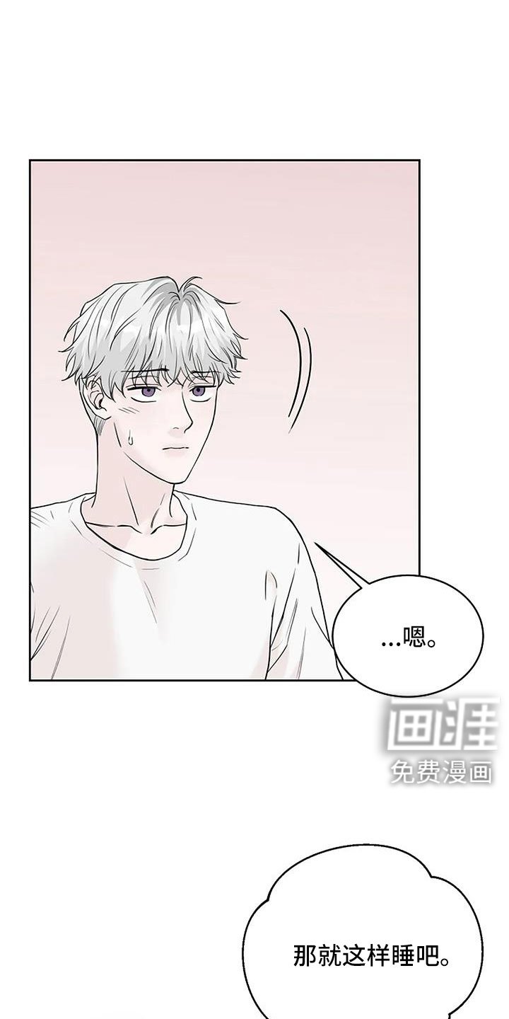 第34章：三天没回了