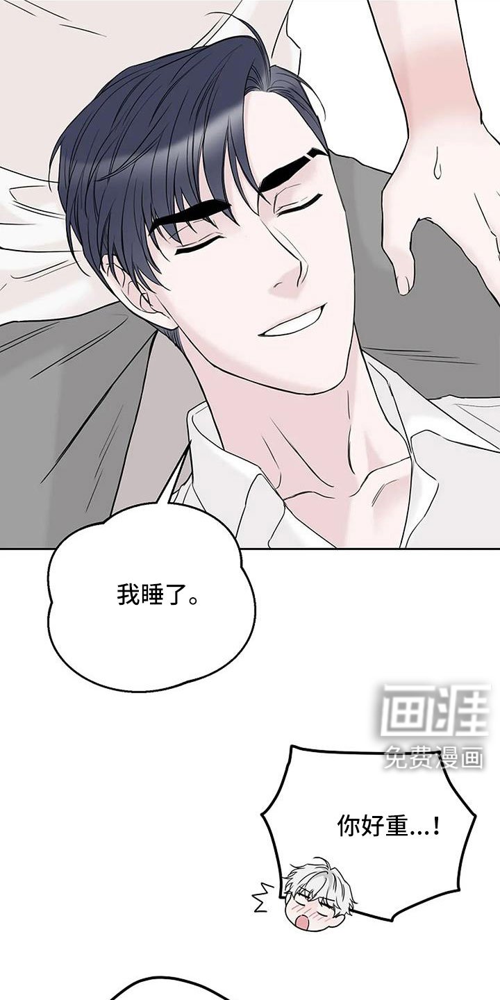 第34章：三天没回了