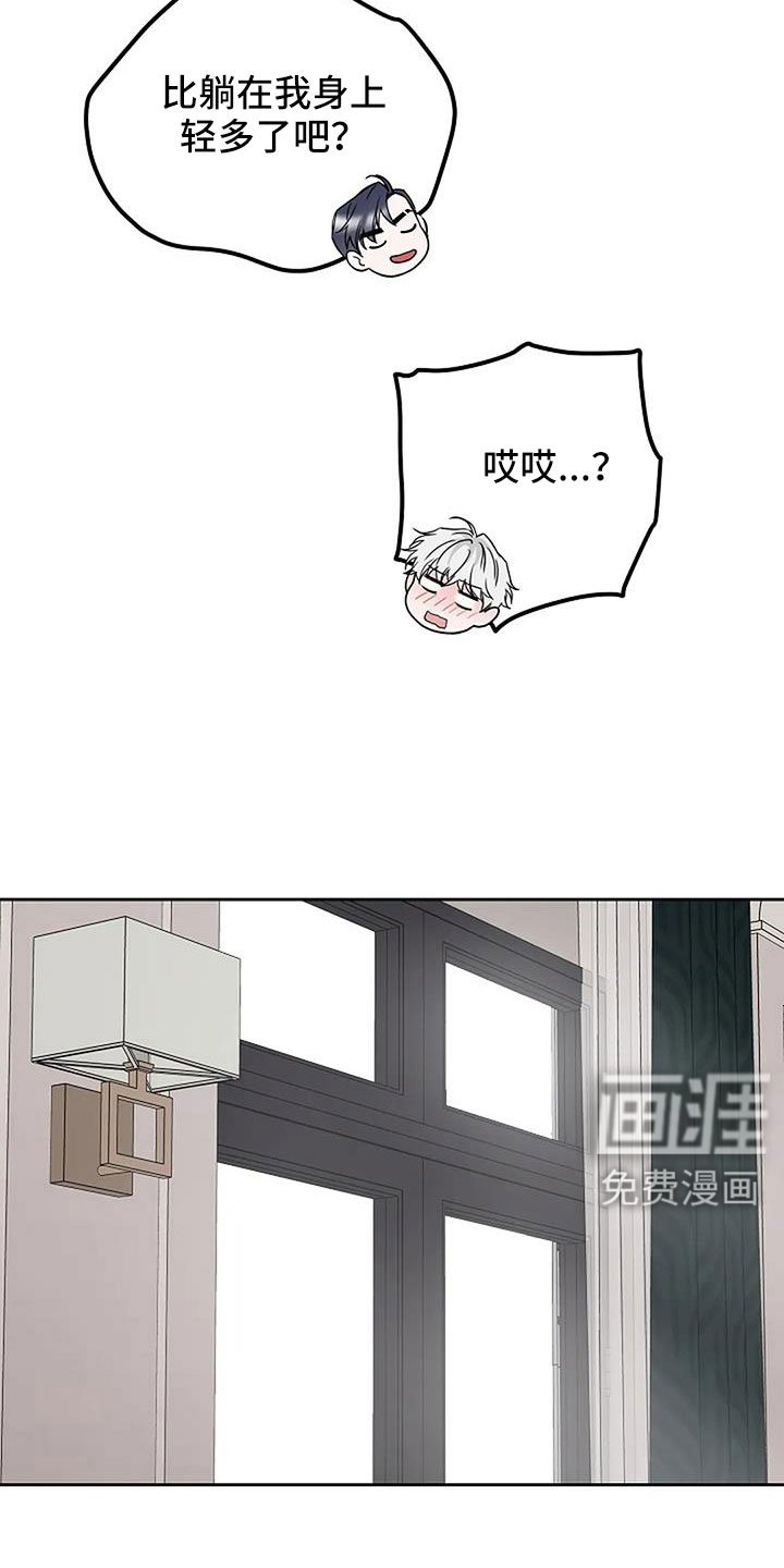 第34章：三天没回了