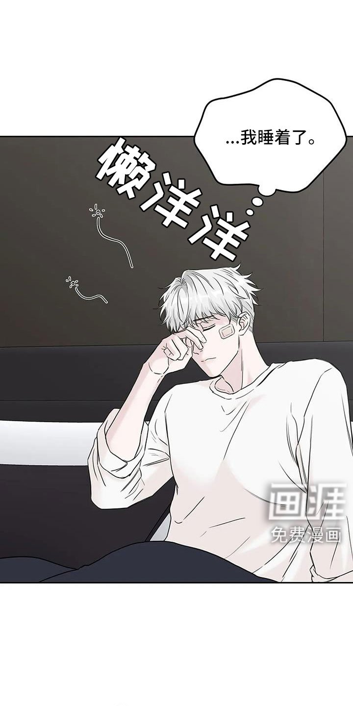 第34章：三天没回了
