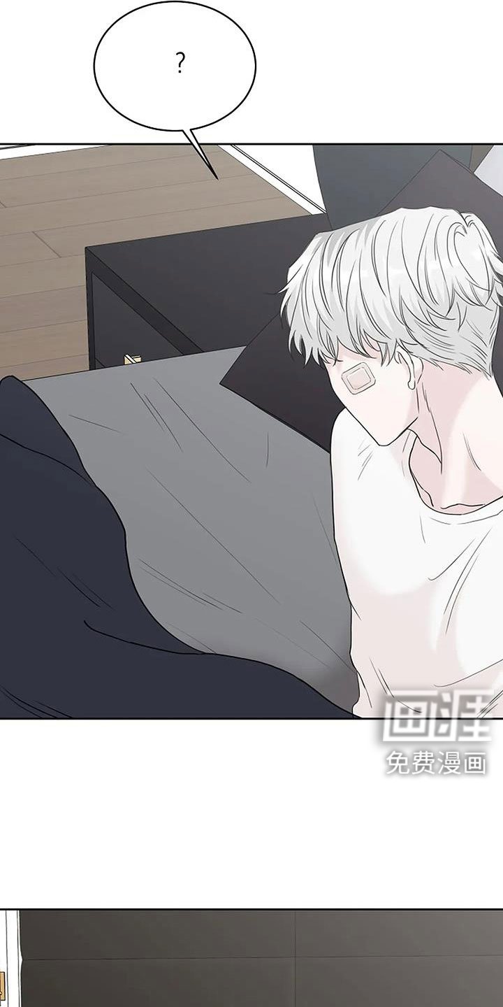 第34章：三天没回了