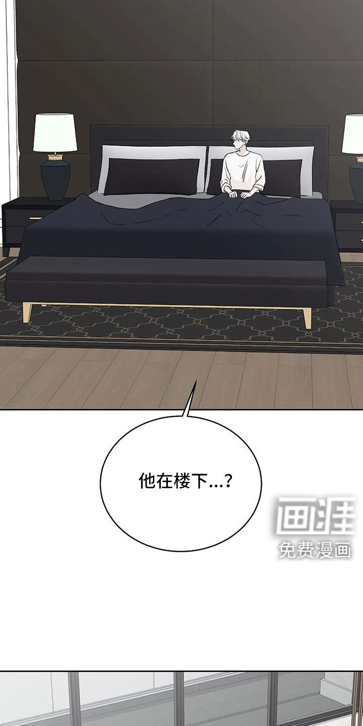 第34章：三天没回了
