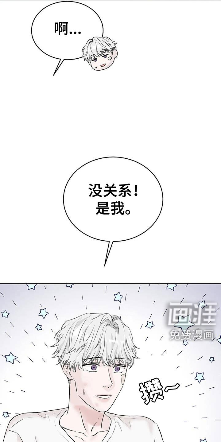 第35章：回来了