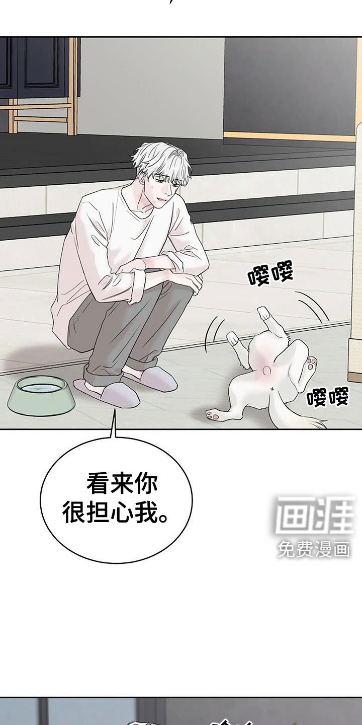 第35章：回来了