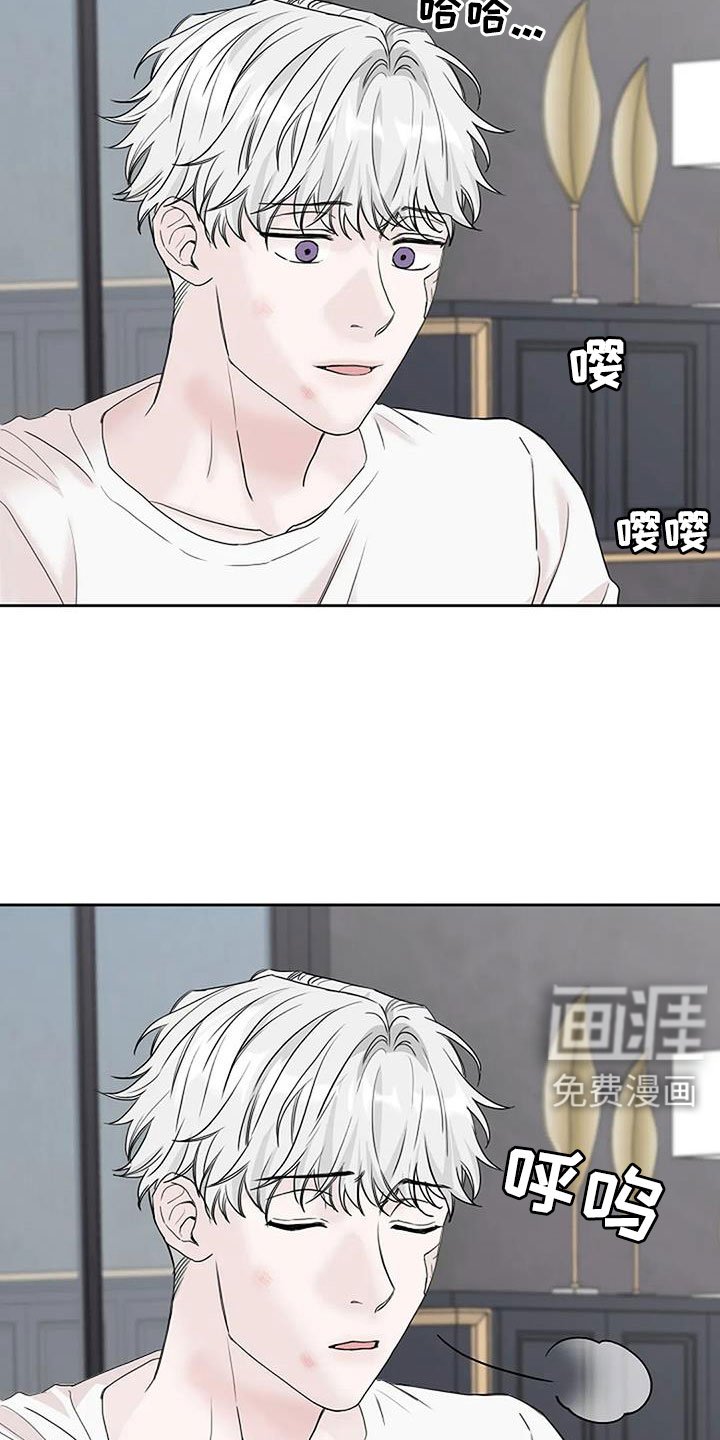 第35章：回来了