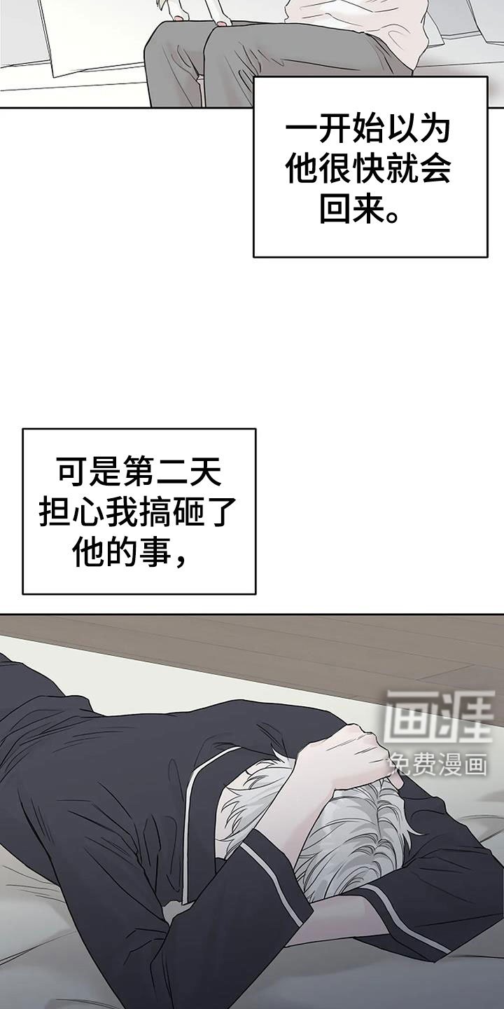第35章：回来了