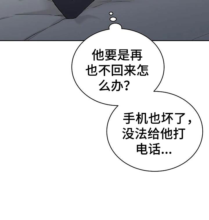 第35章：回来了
