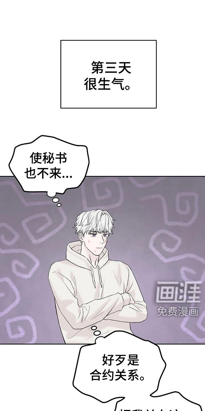 第35章：回来了