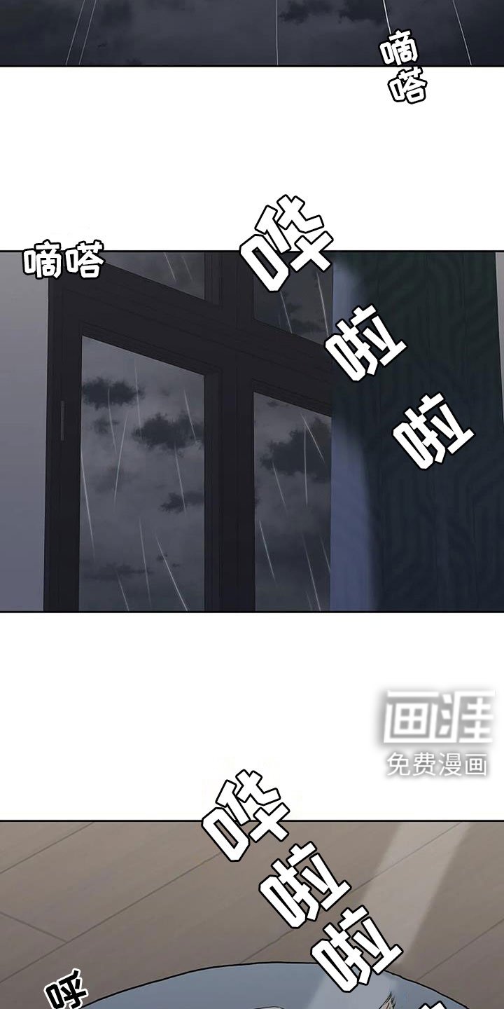 第35章：回来了