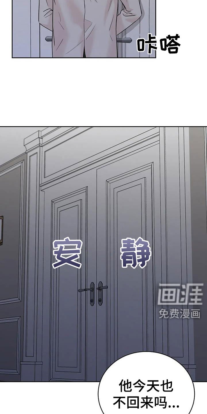 第35章：回来了